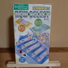 【格安🙇‍♀️】文房具品、彫刻刀、靴下他　12点セット　の画像