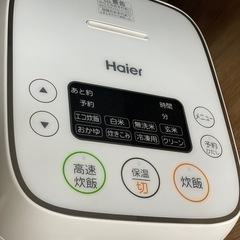 マイコンジャー炊飯器　3合炊き　Haier 2022年の画像