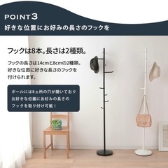 ハンガーラック の画像