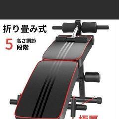 腹筋マシーン ダンベル セットの画像
