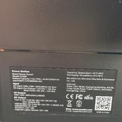 0721-171 ポータブル電源　G1000の画像