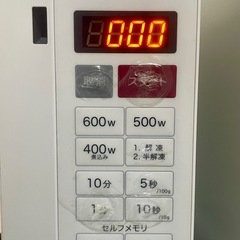 電子レンジ(引渡しはお盆以降)の画像