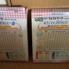 中古ベビーゲート（２台セット）の画像