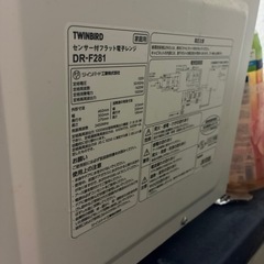 中古　電子レンジの画像