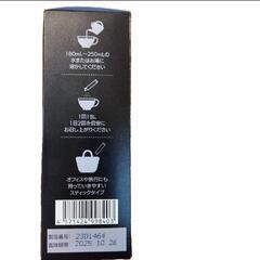 シクテンコーヒー 3.5g × 30包入り　ダイエットコーヒーの画像