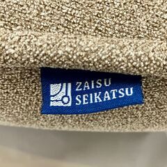 明光ホームテック 座椅子生活 コンパクト座椅子 ZAISUSEIKATSU 家具 椅子 幅51×奥行56-82×高さ14ｰ40.5cmの画像