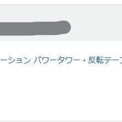 🏋️【美品】イノーバ ワークアウトステーション（12種類のトレーニング対応）反転テーブル付きの画像