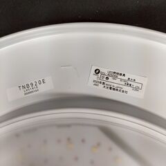 ⑤ 2020年製 LEDシーリングライト DAIKO DCL-40504W LH51410の画像