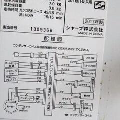SHARP洗濯機の画像