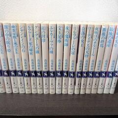 【取りに来て頂ける方限定】中高生向け文庫小説40冊超（ちょーシリーズ・レヴィローズシリーズ・ガイユの書シリーズ）の画像