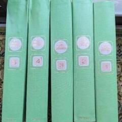 週刊　朝日百科　世界の植物　一部なしの画像