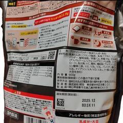 ザバスプロ アドバンストホエイプロテインプレミアム チョコレート風味 800gの画像