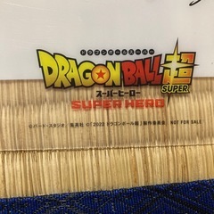 ドラゴンボール超スーパーヒーロー下敷きの画像