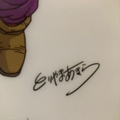 ドラゴンボール超スーパーヒーロー下敷きの画像
