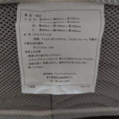 セミダブルのマットレスとベッドフレームの画像
