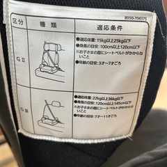 エールべべ サラットハイバックジュニアクワトロ(ALJ205) ブラック　360の画像