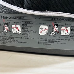 エールべべ サラットハイバックジュニアクワトロ(ALJ205) ブラック　360の画像