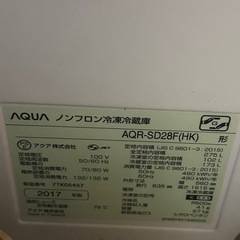 SHARP 冷蔵庫　2017年製の画像