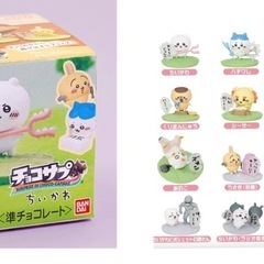 ちいかわグッズ　12点セットの画像