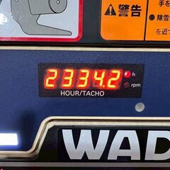 石狩市 除雪機 WADO/和同 SX1811　ディーゼル　オーガローリング☆動作品☆の画像