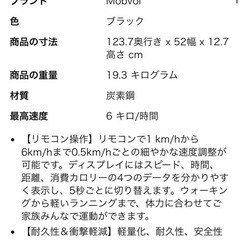 【美品】ルームランナー/ウォーキングマシンの画像