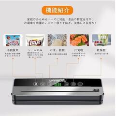 真空パック機 フードシーラー 家庭用 コンパクト 軽量設計 高耐久性 食材鮮度保持 長期保存 ロール内蔵 カッター付き 90kPaの画像