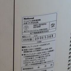 ナショナル（現パナソニック）　ナノイー空気清浄機　の画像