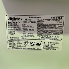45リットル　2021年製　電気冷蔵庫の画像
