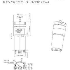 小型エアーポンプ　1個からでも3つでもＯＫの画像