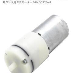小型エアーポンプ　1個からでも3つでもＯＫの画像