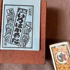 江戸いろはかるたの画像