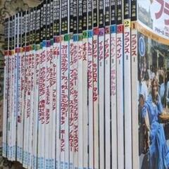 朝日旅の百科　海外編　朝日新聞社の画像