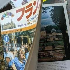 朝日旅の百科　海外編　朝日新聞社の画像