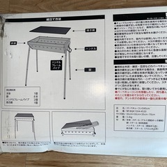 バーベキューコンロの画像