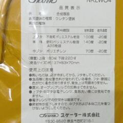 【未開封】ジブリ/となりのトトロの2段弁当箱の画像
