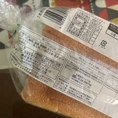 長い食パン1/2斤　長さ23㎝の画像