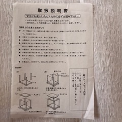 ガラスケースの画像