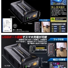 ⭐️新品未使用⭐️42V超高出力⭐️ファンバッテリーセット 空調服 40500mAh大容量の画像