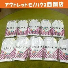 旭鶴 ① テトロンブロード 足袋 高級四枚駆 晒裏 27㎝ 10足セット 札幌 西岡店の画像