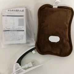 0721-124 【美品/未使用】ポカポカ湯たんぽの画像