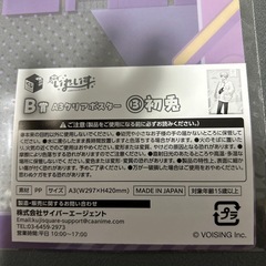 クリアポスターの画像