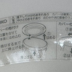 中古、蛍光灯の画像