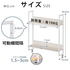 【中古】デスクラックの画像