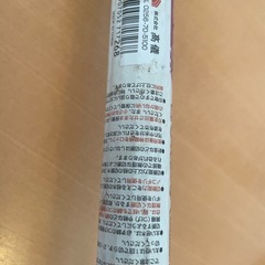 枝　刈り込み鋏の画像