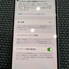 iPhone12  128G 本体の画像