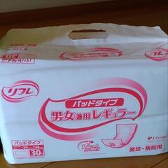 介護用品 未開封ケアパットの画像