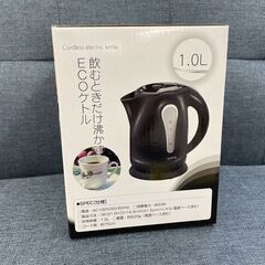 新品 Vegetable コードレス 電気ケトル 1.0L GD-P106BK クロ キッチン家電 ベジタブル 札幌市手稲区の画像