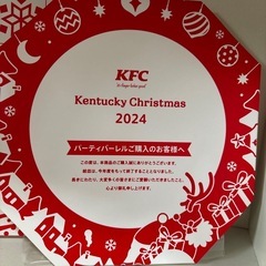 ケンタッキー パーティーバーレルのお皿の画像