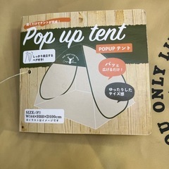 一人用ワンタッチテントの画像
