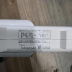 アイリスオーヤマ 掃除機 充電式サイクロンスティッククリーナー SCD-120P 2022年製 ホワイトの画像